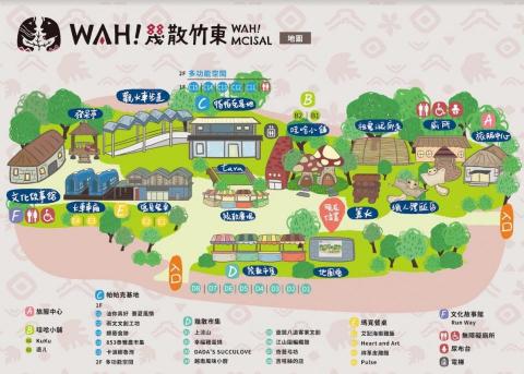 典珀自媒體 - 手繪地圖