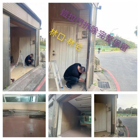 秉諭工程 - 林口林宅