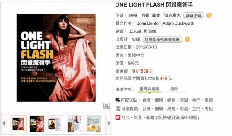 Chao-I Chou - 英翻中作品(二)