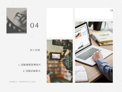 Aphra 阿芙拉 -  Aphra 阿芙拉 -