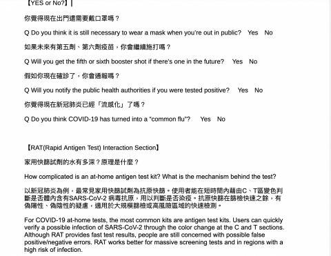 Chao-I Chou - (中翻英) 疫苗展翻譯摘錄