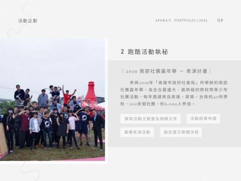 Aphra 阿芙拉 -  Aphra 阿芙拉 -