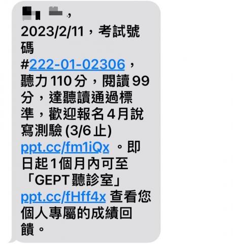 Mika 英文家教一對一💕一對二 - 小六生中級初試通過了～～學習不分年齡,有心一定學得會！