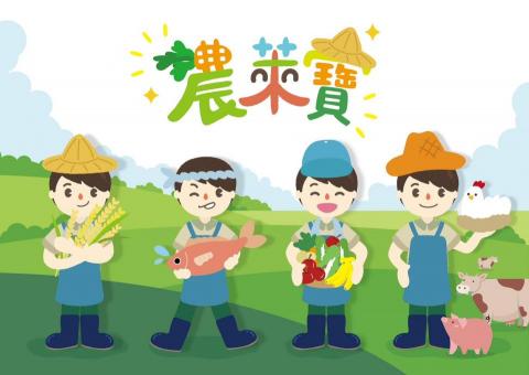 典珀自媒體 - 農業人物角色IP