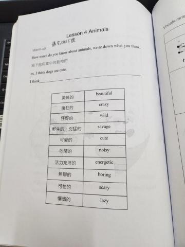 Juily Shih - 我編輯的text book
