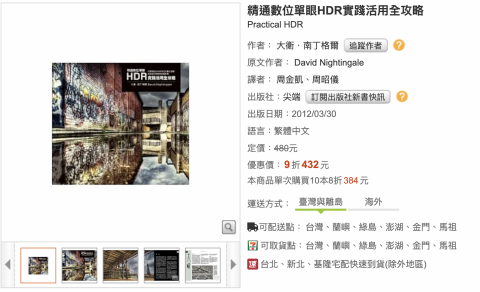 Chao-I Chou - 英翻中作品(一)