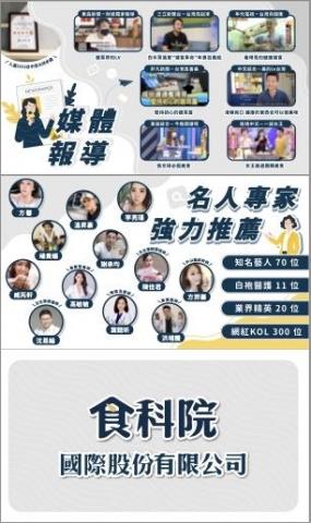 Aphra 阿芙拉 - 簡報設計(6) Aphra 阿芙拉 - 簡報設計(6)