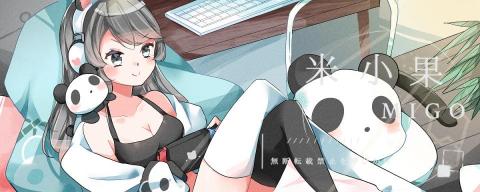 米小果 - Twitch Banner繪圖 米小果 - Twitch Banner繪圖