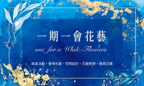 京藤設計 -  京藤設計 -