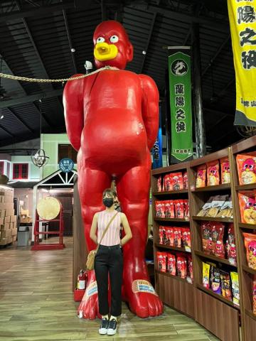 陳箴妤 - 我很有趣