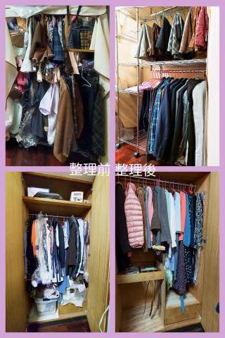 阿齡整理 一小時700元 - 衣櫃整理