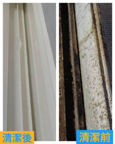 愛力潔工作室 - 