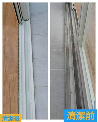 愛力潔工作室 - 裝潢細清