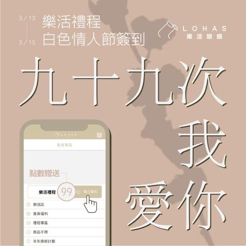 wakowako 瓦口行銷 - 