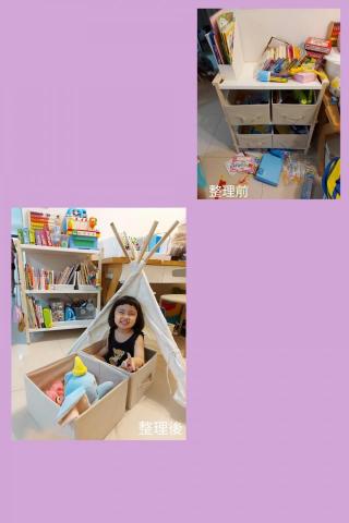 阿齡整理 一小時700元 - 孩子學整理