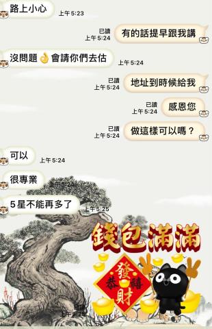 綋聖 - 得到業者老闆好評。感謝??往後還有場可以配合
晚上十點開始做到半夜五點下班（百貨公司）?