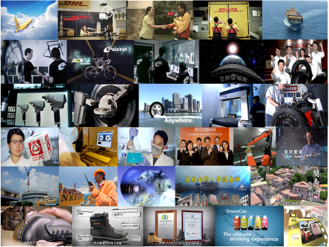 宋永達 - 宣導簡介影片