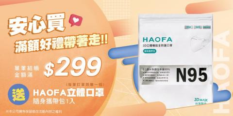 wakowako 瓦口行銷 - 