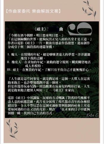 莊沛妍 - 作品集