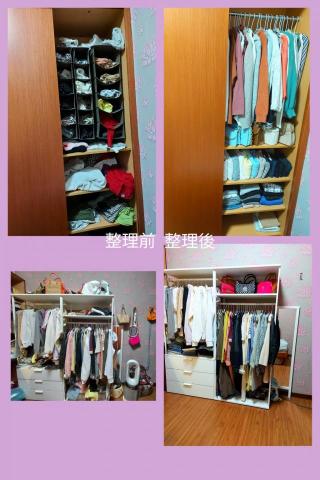 阿齡整理 一小時700元 - 衣櫃整理