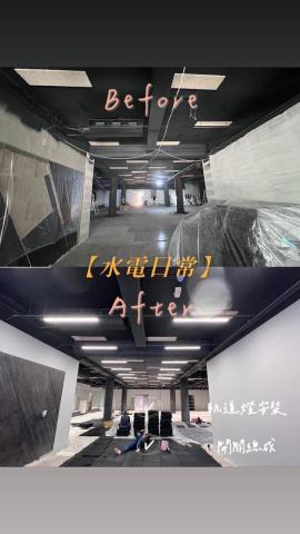 宗麒水電工程行 - 軌道燈安裝