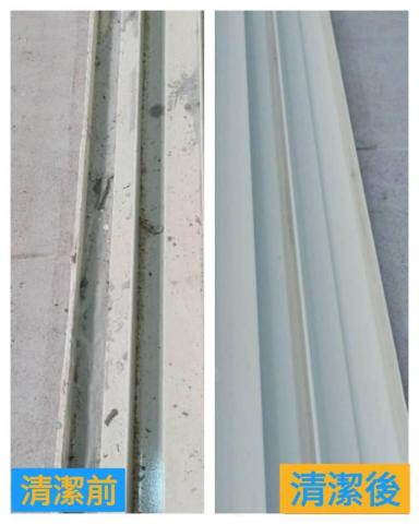 愛力潔工作室 - 