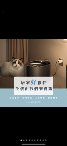 Roll - 商品上架首圖製作