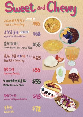 Ray Chan - desserts menu 03 甜點餐牌 Ray Chan - desserts menu 03 甜點餐牌