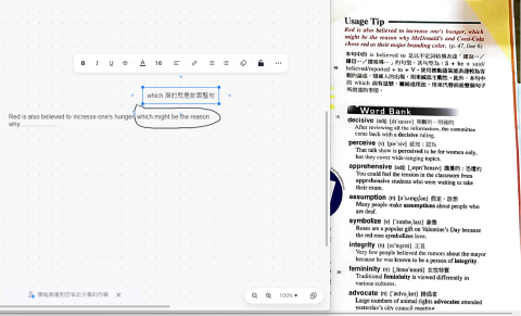 🇬🇧遠距教學_高中英文解題_空英_多益專班 - 線上教學實況-文法解說