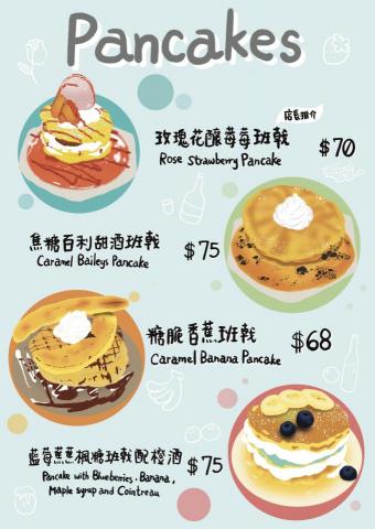 Ray Chan - desserts menu 02 甜點餐牌 Ray Chan - desserts menu 02 甜點餐牌