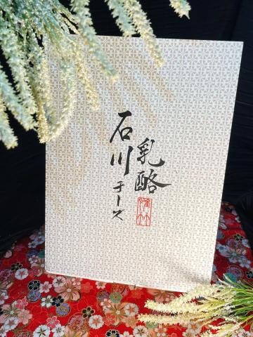 崔普小哀 - 石川乳酪 巧克力生乳酪