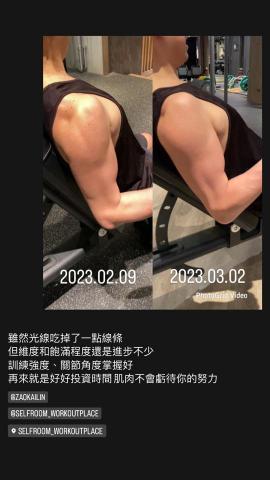 Duncan x Fitness -  Duncan x Fitness -