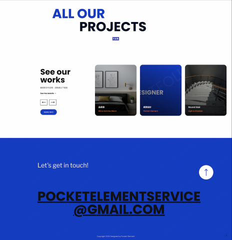 Pocketelement Studio - 因Pro360網站放整張網站效果會過小，看不清楚，故裁切成3張，有興趣了解可以請至我的官網瀏覽作品