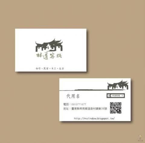 MIND個人工作室 - · 名片設計