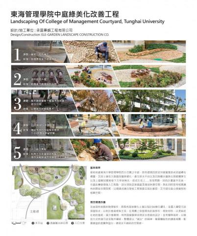 設計本事 - 書籍/雜誌內頁設計