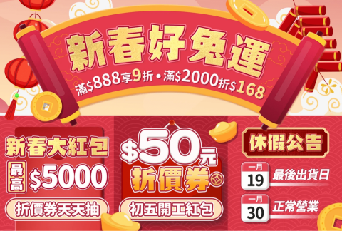 wakowako 瓦口行銷 - 