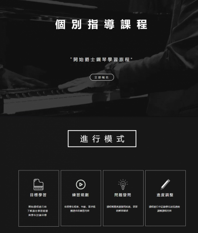 鐘崇豪 - 線上與實體教學