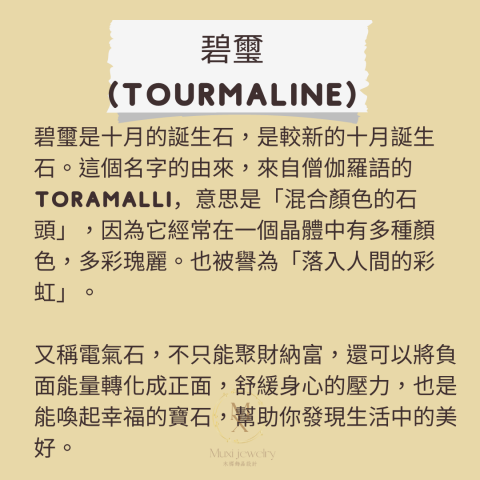 夏夏 - ig知識貼文2