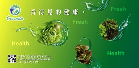 PRINT DESIGN - 車廂廣告