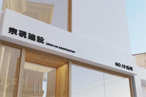 觀點工作室 -  觀點工作室 -