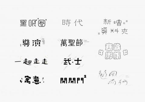 HanaTseng - Logo & Logotype | LOGO及標準字設計 HanaTseng - Logo & Logotype | LOGO及標準字設計