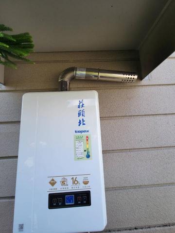 家隆廚具行 楊先生 - 