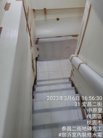 室內裝修水電有限公司 - 施工中防護與環境維護