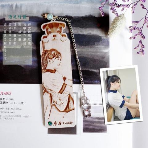 魚悅設計 - 個人書籤雕刻-椴木