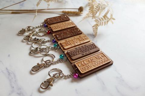 魚悅設計 - 車牌、電話雕刻-檜木、胡桃木、櫸木