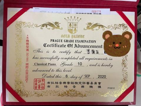 廖老師 - 111年黃同學通過10級布拉格長笛檢定