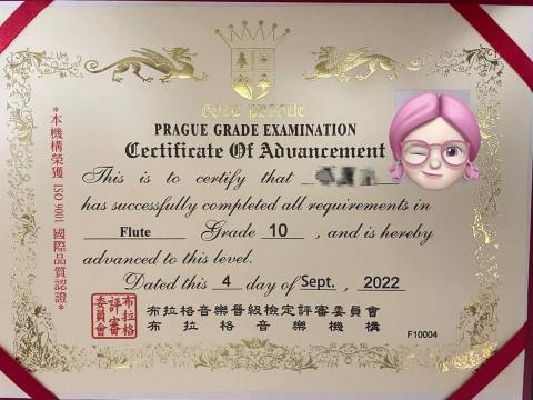 廖老師 -  111年謝同學通過10級布拉格長笛檢定