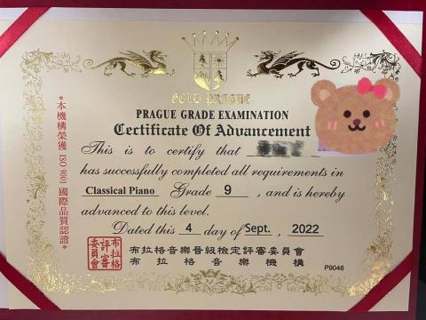廖老師 - 111年潘同學通過9級布拉格鋼琴檢定