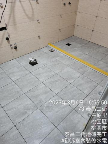 室內裝修水電有限公司 - 浴室翻修_地磚完成
