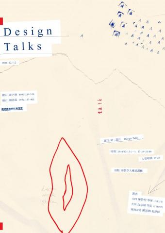 HanaTseng - Design Talks_講座 | 海報設計 HanaTseng - Design Talks_講座 | 海報設計